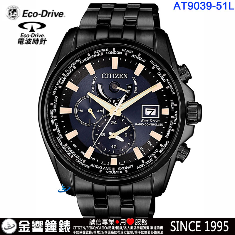 CITIZEN AT9039-51L