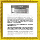 CITIZEN AW1573-11L(公司貨,保固2年):::Eco-Drive光動能,J810機芯,時尚男錶,日期顯示,刷卡或3期零利率,AW157311L