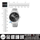 CITIZEN EO1170-51E(公司貨,保固2年):::Eco-Drive光動能對錶,時尚女錶(LADY'S),日期,免運費,刷卡或3期零利率,EO117051E