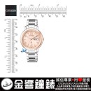 已完售,CITIZEN EW2424-50W(公司貨,保固2年):::日本製,xC 光動能,藍寶石鏡面,星期日期顯示,Hebe廣告款,EW242450W