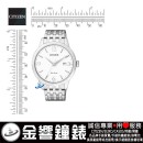 CITIZEN BM7300-50A(公司貨,保固2年):::日本製,Eco-Drive光動能,對錶系列(MEN'S),時尚男錶,藍寶石鏡面,日期顯示,免運費,刷卡或3期零利率,BM730050A