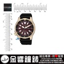 CITIZEN NY0083-14X(公司貨,保固2年):::PROMASTER,自動上鍊機械錶,潛水錶,防水性能水深200公尺,星期日期顯示,刷卡或3期零利率,NY008314X