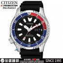 已完售,CITIZEN NY0088-11E(公司貨,保固2年):::PROMASTER,自動上鍊機械錶,潛水錶,防水性能水深200公尺,星期日期顯示,NY008811E