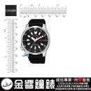 CITIZEN NY0080-12E(公司貨,保固2年):::PROMASTER,自動上鍊機械錶,潛水錶,防水性能水深200公尺,星期日期顯示,刷卡或3期零利率,NY008012E