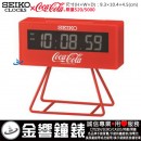 缺貨,SEIKO QHL901R(公司貨,保固1年):::SEIKO X Coca-Cola,可口可樂聯名款,嗶嗶鬧鈴,貪睡,燈光,計時碼錶,倒數計時,日曆,刷卡,QHL-901R