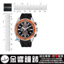 CITIZEN CA0718-13E(公司貨,保固2年):::PROMASTER,光動能潛水錶,防水性能水深200公尺,碼錶計時,日期,24小時制顯示,刷卡或3期零利率,CA071813E