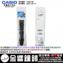 【金響鐘錶】現貨,CASIO 10304195(橡膠錶帶-原廠純正部品)::: SGW-100-1V專用
