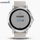 【金響鐘錶】預購,GARMIN vivolife-tundra象牙白(公司貨,保固1年):::悠遊智慧腕錶,支付,健康,運動