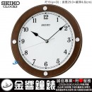 已完售,SEIKO QXA510B(公司貨,保固1年):::SEIKO 時尚掛鐘,滑動式秒針,直徑29cm,刷卡不加價,QXA-510B