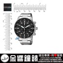 已完售,CITIZEN CA0690-88E(公司貨,保固2年):::Eco-Drive,光動能,計時碼錶,B612,時尚男錶,日期顯示,聖誕節推薦,CA069088E