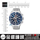 CITIZEN CA0710-82L(公司貨,保固2年):::PROMASTER,光動能潛水錶,防水性能水深200公尺,碼錶計時,日期,24小時制顯示,刷卡或3期零利率,CA071082L