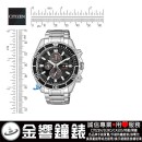 CITIZEN CA0711-80H(公司貨,保固2年):::PROMASTER,光動能潛水錶,防水性能水深200公尺,碼錶計時,日期,24小時制顯示,刷卡或3期零利率,CA071180H