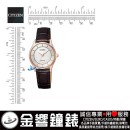 客訂商品,CITIZEN EM0403-02A(公司貨,保固2年):::Eco-Drive,光動能,對錶,時尚女錶(LADY'S),藍寶石,刷卡或3期零利率,EM040302A