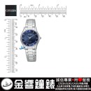 客訂商品,CITIZEN EM0400-51L(公司貨,保固2年):::日本製,Eco-Drive光動能,對錶系列(LADY'S),時尚女錶,藍寶石,5氣壓防水,刷卡或3期,EM040051L