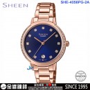 客訂商品,CASIO SHE-4056PG-2AUDF(公司貨,保固1年):::Sheen,時尚女錶,日期,刷卡或3期零利率,SHE4056PG