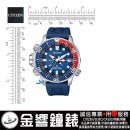 CITIZEN BN2038-01L(公司貨,保固2年):::PROMASTER,光動能,專業潛水錶,Marine,Aqualand,200米潛水防水,深度測量,刷卡或3期,BN203801L