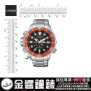 CITIZEN BN2039-59E(公司貨,保固2年):::PROMASTER,光動能,專業潛水錶,Marine,Aqualand,200米潛水防水,深度測量,刷卡或3期,BN203959E