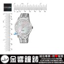 CITIZEN FC8001-87D(公司貨,保固2年):::Eco-Drive,光動能,時尚女錶,萬年曆,世界時間,藍寶石,日期顯示,E784機芯,刷卡或3期,FC800187D