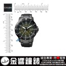 CITIZEN BJ7095-56X(公司貨,保固2年):::PROMASTER,Eco-Drive光動能,時尚男錶,第二地時間,24小時,簡易方位指示,刷卡或3期,BJ709556X