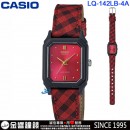 客訂商品,CASIO LQ-142LB-4A(公司貨,保固1年):::指針女錶,錶面設計簡單,生活防水,刷卡或3期零利率,LQ142LB