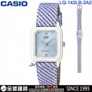 客訂商品,CASIO LQ-142LB-2A2(公司貨,保固1年):::指針女錶,錶面設計簡單,生活防水,刷卡或3期零利率,LQ142LB