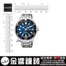 已完售,CITIZEN NY0070-83L(公司貨,保固2年):::鈦金屬,PROMASTER,自動上鍊機械錶,潛水錶,防水性能水深200公尺,星期日期顯示,NY007083L