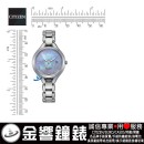 CITIZEN EW2560-86Y(公司貨,保固2年):::鈦金屬,Eco-Drive,光動能,時尚女錶,5氣壓防水,白蝶貝面板,藍寶石鏡面,日期顯示,刷卡或3期,EW256086Y