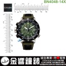 CITIZEN BN4048-14X(公司貨,保固2年):::PROMASTER,Eco-Drive光動能男錶,高度,方位,日期顯示,20氣壓防水,J280,刷卡或3期,BN404814X