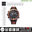 CITIZEN BN4049-11E(公司貨,保固2年):::PROMASTER,Eco-Drive光動能男錶,高度,方位,日期顯示,20氣壓防水,J280,刷卡或3期,BN4049-11E