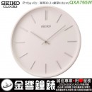 【金響鐘錶】缺貨,SEIKO QXA765W(公司貨,保固1年):::SEIKO,高級時尚,木質掛鐘,立體時標,無玻璃設計,直徑33.2cm,QXA-765W