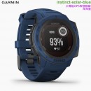 已完售,GARMIN instinct-solar-blue深海藍(公司貨,保固1年):::太陽能GPS智慧腕錶,Instinct Solar