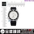 【金響鐘錶】現貨,CITIZEN NY0119-19X(公司貨,保固2年):::PROMASTER,自動上鍊,機械錶,潛水錶,防水水深200公尺,星期日期,8203機芯,刷卡或3期,NY011919X