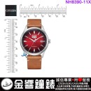 已完售,CITIZEN NH8390-11X(公司貨,保固2年):::CITIZEN C7,機械錶款,自動上鍊,星期日期,8200機芯,NH839011X