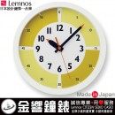 【金響鐘錶】現貨,Lemnos YD15-01 YE,Fun Pun Color-YE(Montessori)(公司貨):::日本製,兒童設計學習鐘,蒙特梭利,FunPunColor-YE