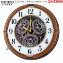 {金響鐘錶}現貨,SEIKO QXM380B(公司貨,保固1年):::SEIKO 18組Hi-Fi音樂,塑膠外殼,QXM-380B