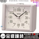 【金響鐘錶】現貨,SEIKO QHE189S(公司貨,保固1年):::SEIKO指針型鬧鐘,靜音機芯,嗶嗶聲,燈光,夜光,貪睡,QHE-189S