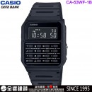【金響鐘錶】現貨,CASIO CA-53WF-1BDF(公司貨,保固1年):::DATABANK系列,計算機,世界時間,碼錶,第二時間,鬧鈴,手錶,CA53WF