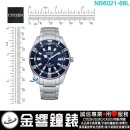 【金響鐘錶】現貨,CITIZEN NB6021-68L(公司貨,保固2年):::PROMASTER,鈦金屬,潛水機械錶,自動上鍊,抗磁,日期,9051機芯,NB602168L