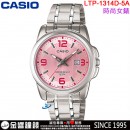 【金響鐘錶】預購,CASIO LTP-1314D-5A(公司貨,保固1年):::指針女錶,簡潔大方的三針設計,防水50米,手錶,LTP1314D