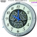 【金響鐘錶】現貨,SEIKO QXM397S(公司貨,保固1年):::SEIKO 36組Hi-Fi音樂,塑膠外殼,音樂掛鐘,掛鐘,QXM-397S