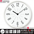 【金響鐘錶】現貨,Lemnos AWA13-02 WH,GUGU clock WH(公司貨):::日本製,高級指針型掛鐘,設計風,鋁合金外框,GUGU-clock-WH