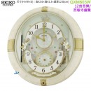 【金響鐘錶】現貨,SEIKO QXM603W(公司貨,保固1年):::SEIKO 12組高音質音樂,西敏寺鐘聲,塑膠外殼,音樂掛鐘,掛鐘,QXM-603W