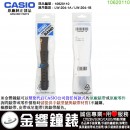 【金響鐘錶】現貨,CASIO 10620110(橡膠錶帶-原廠純正部品):::LW-204-1A,LW-204-1B專用