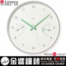 【金響鐘錶】現貨,Lemnos LC24-05,BROTE Air(公司貨):::日本製,高級指針型掛鐘,溫溼度計,極簡風,靜音機芯,ABS樹脂外殼