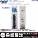 ●金響鐘錶,現貨,CASIO 10175268(橡膠錶帶-原廠純正部品) F-201W-1A,F-201W-9A,F-201WA-1A,F-201WAM-5A原廠錶帶