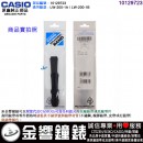 ●金響鐘錶,現貨,CASIO 10129723(橡膠錶帶-原廠純正部品),LW-200-1A,LW-200-1B,專用