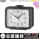 ●金響鐘錶,現貨,SEIKO QHK061K(公司貨,保固1年):::SEIKO,鈴聲鬧鈴,靜音機芯,無貪睡,夜光,QHK-061K