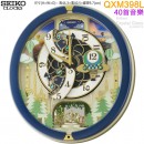 ●金響鐘錶,現貨,SEIKO QXM398L熱氣球(公司貨,保固1年):::SEIKO 40組Hi-Fi音樂,塑膠外殼,音樂掛鐘,掛鐘,QXM-398L