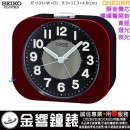 ■金響鐘錶,現貨,SEIKO QHE206R,公司貨,QHE-206R,靜音機芯,嗶嗶聲鬧鈴,貪睡,燈光夜光,鬧鐘,時鐘