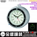 □金響鐘錶,缺貨,SEIKO QHE207S,公司貨,QHE-207S,靜音機芯,嗶嗶聲鬧鈴,貪睡,燈光夜光,鬧鐘,時鐘